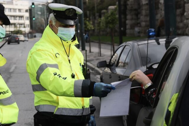 Πολίτες που είχαν μπει σε καραντίνα την έσπασαν, εντοπίστηκαν και έλαβαν πρόστιμο 5.000 ευρώ