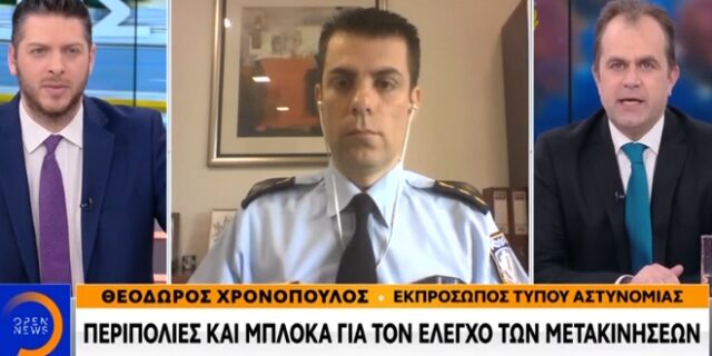ΕΛ.ΑΣ: Συστάσεις σήμερα στους απείθαρχους, από αύριο κυρώσεις