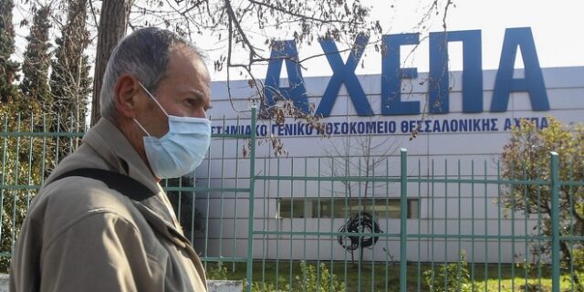 Κορονοϊός: Όγδοο κρούσμα στην Ελλάδα, άνδρας από τη Θεσσαλονίκη