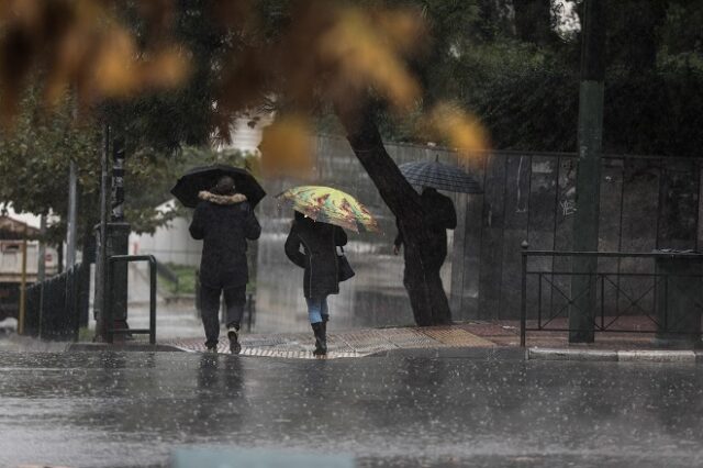 Καιρός: Πολλές βροχές και αισθητή πτώση θερμοκρασίας το Σαββατοκύριακο