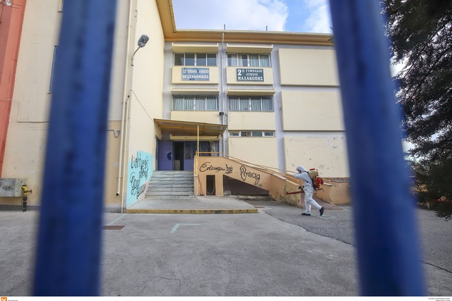 Κορονοϊός: Κλειστά 28 σχολεία σε Αττική, Θεσσαλονίκη και Ξάνθη