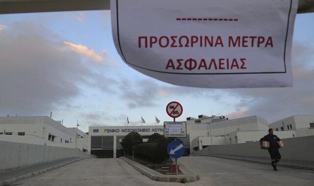 Κορονοϊός: Εννέα νέα κρούσματα στην Κύπρο – Στα 67 ο συνολικός αριθμός