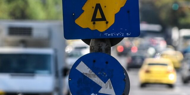 Κυκλοφοριακό: Σχέδιο “Ανάσα για την Αθήνα” – Νέος “πράσινος” δακτύλιος