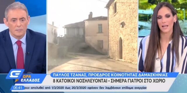 Κορονοϊός – Δαμασκηνιά: Σε καραντίνα παραμένει ολόκληρο το χωριό