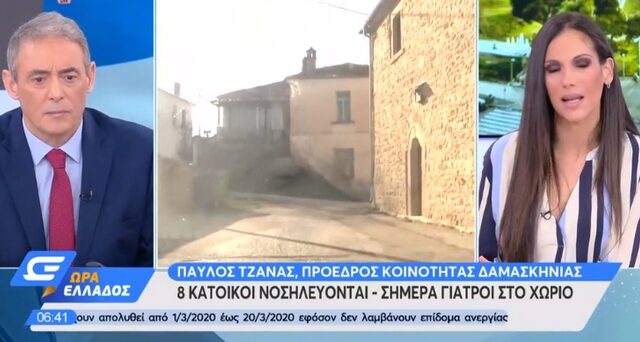 Κορονοϊός – Δαμασκηνιά: Σε καραντίνα παραμένει ολόκληρο το χωριό