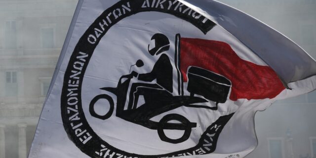 Υπουργείο Εργασίας κατά ΣΥΡΙΖΑ για τους διανομείς