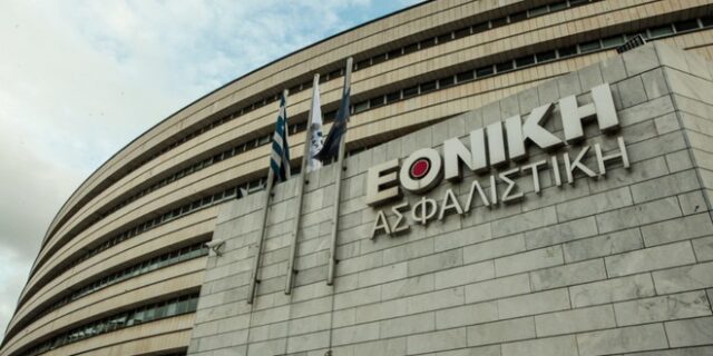 Εθνική Ασφαλιστική: Έμπρακτη στήριξη στο Δημόσιο Σύστημα Υγείας