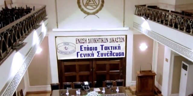 Κορονοϊός: Να ληφθούν άμεσα μέτρα σε Διοικητικά Δικαστήρια ζητά η ΕΔΔ