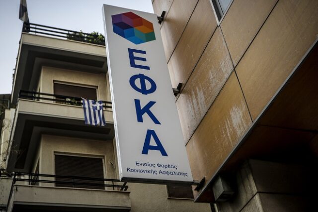 e-ΕΦΚΑ: Μέσα στη Μ. Εβδομάδα η πίστωση της προκαταβολής σύνταξης