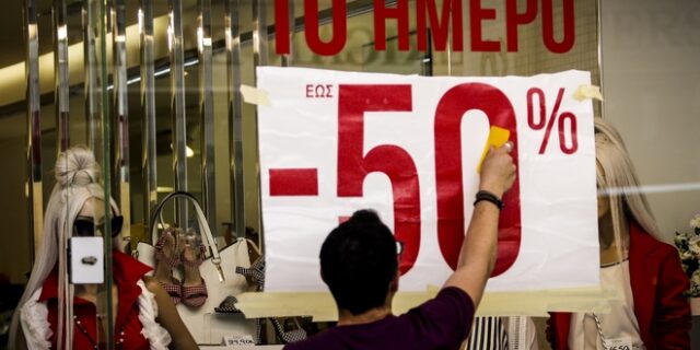 Έρχονται αλλαγές στο καθεστώς εκπτώσεων και προσφορών