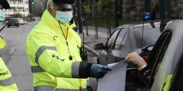 Απαγόρευση Κυκλοφορίας: Περισσότεροι από 1.830 παραβάτες μόνο την Κυριακή