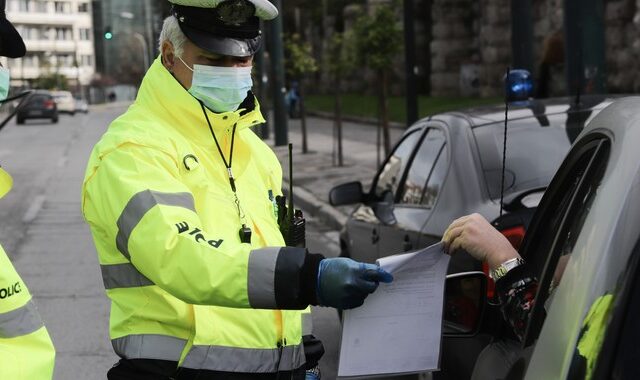 Απαγόρευση Κυκλοφορίας: Περισσότεροι από 1.830 παραβάτες μόνο την Κυριακή