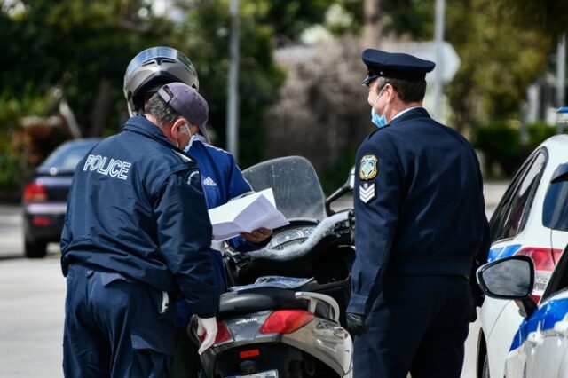 Κορονοϊός: Αρκετοί “ξεχάστηκαν” και εισέπραξαν πρόστιμα των 150 ευρώ