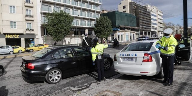 Κορονοϊός: Πάνω από 540 οι παραβάτες των άσκοπων μετακινήσεων μόνο σήμερα