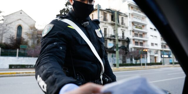 Τους 9.165 έφτασαν οι παραβάτες των άσκοπων μετακινήσεων