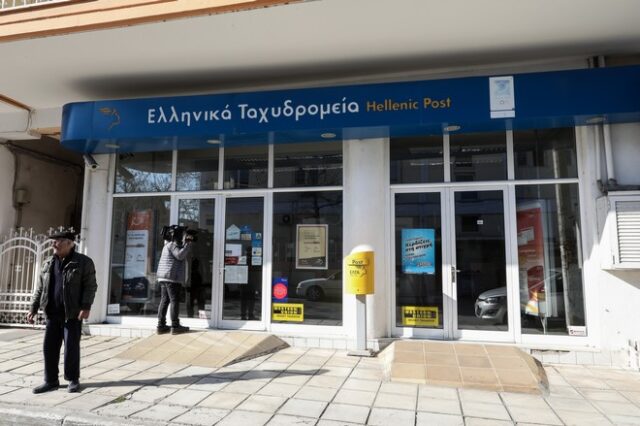 Σε ανοικτούς χώρους και με γάντια οι πληρωμές των συνταξιούχων