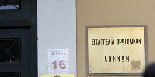 Κορονοϊός: Το πρώτο κρούσμα στην Εισαγγελία Πρωτοδικών Αθηνών