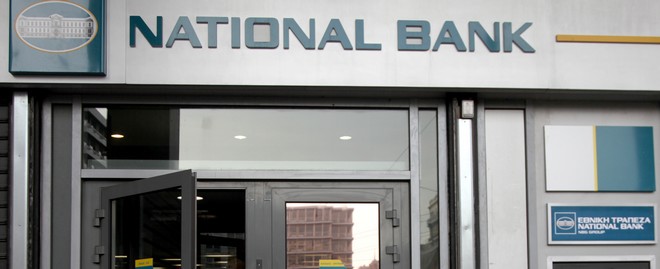 Εθνική Τράπεζα: Δωρεά 11 αναπνευστήρων για τις ΜΕΘ