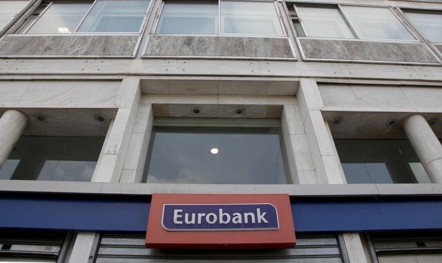 Eurobank: Αναβολή της αποστολής φυσικών Αντιγράφων Κινήσεων Καταθετικών Λογαριασμών