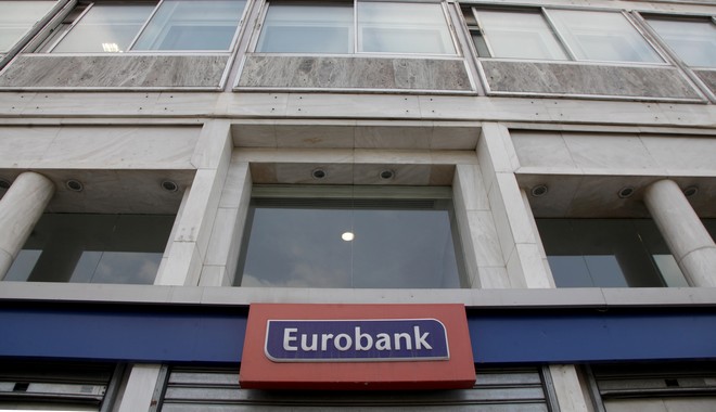 Eurobank: Αναβολή της αποστολής φυσικών Αντιγράφων Κινήσεων Καταθετικών Λογαριασμών