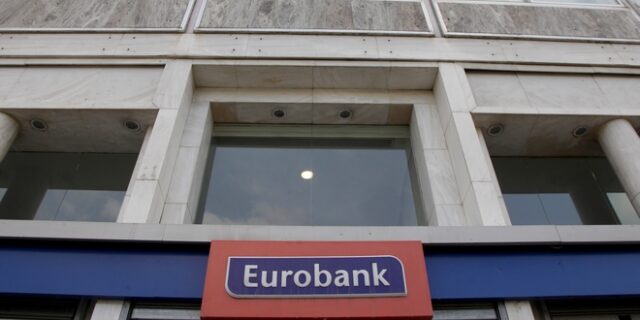 Eurobank: Πάγωμα δανείων για επιχειρήσεις