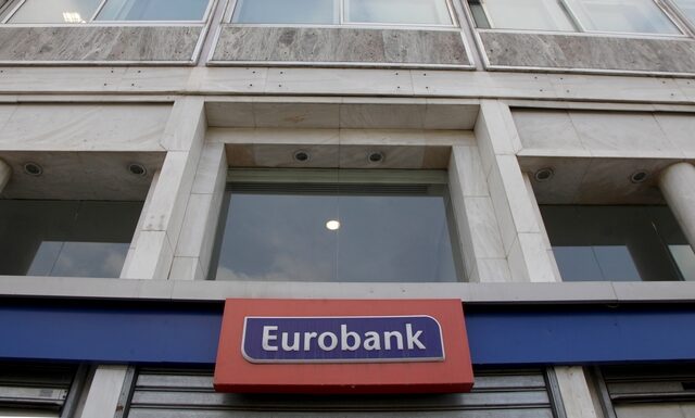 Eurobank: Πάγωμα δανείων για επιχειρήσεις