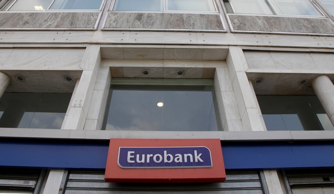Eurobank: Πάγωμα δανείων για επιχειρήσεις