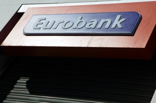 Αναπροσαρμογή επιτοκίων από την Eurobank