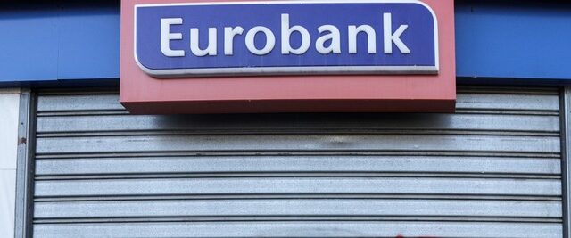 Eurobank: Ολοκληρώνεται ο εταιρικός μετασχηματισμός του Ομίλου