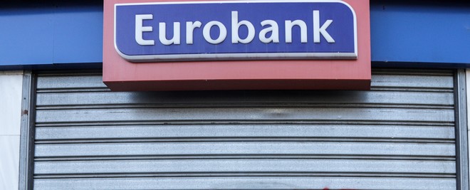 Eurobank: Ολοκληρώνεται ο εταιρικός μετασχηματισμός του Ομίλου