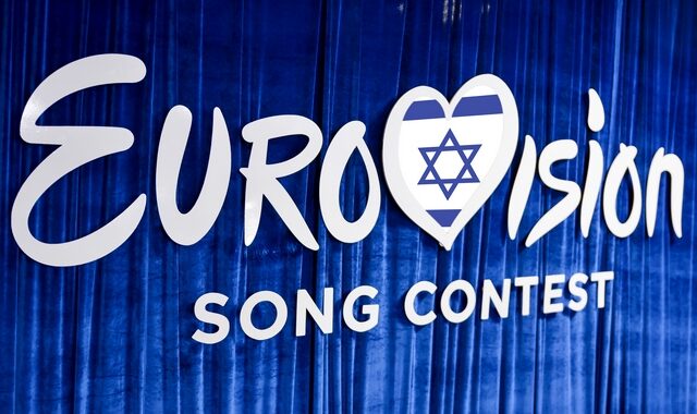 Eurovision: Το 2021 στο Ρότερνταμ