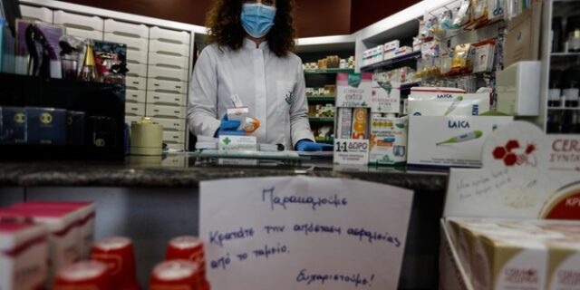 Κορονοϊός: Μέχρι τρία αντισηπτικά ανά πελάτη και πρόστιμα για αισχροκέρδεια