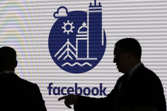 Κορονοϊός στο Λονδίνο: Τα γραφεία του Facebook κλείνουν λόγω κρούσματος