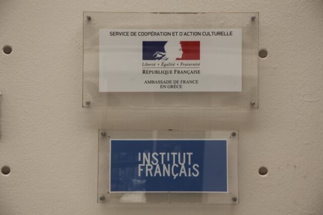 Γαλλικό Ινστιτούτο: Δωρεάν διαλέξεις και μαθήματα ιστορίας, από τον Μάη του ’68 μέχρι τον Θεόδωρο Αγγελόπουλο