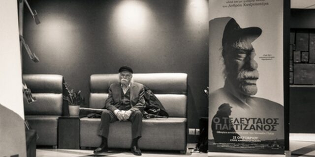 Συλληπητήρια του ΚΚΕ για το θάνατο του Μανώλη Γλέζου