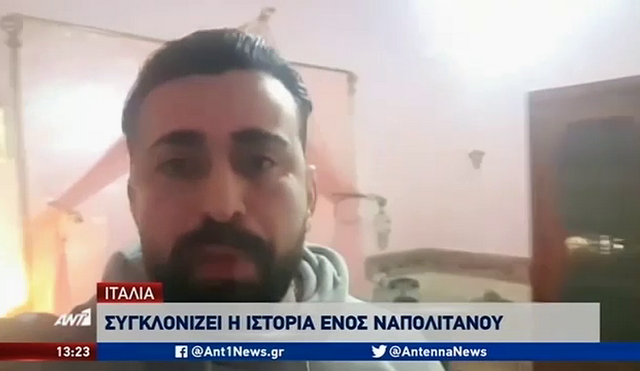 Κορονοϊός – Ιταλία: Έμεινε στο σπίτι με τη νεκρή αδερφή του για δυο μέρες