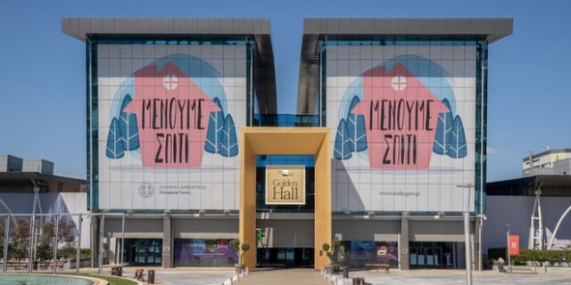 Η Lamda Development στηρίζει το ΕΣΥ για τη θωράκιση της χώρας έναντι του κορονοϊού