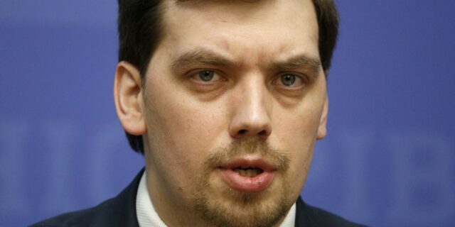 Ουκρανία: Παραιτήθηκε ο πρωθυπουργός Ολέξιι Γκοντσαρούκ