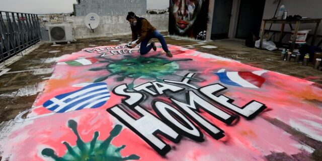 Κορονοϊός: Γκράφιτι για το ”Μένουμε Σπίτι” – Τρομερές Εικόνες