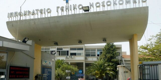 Kορονοϊός-Θεσσαλονίκη: Έξι παιδιά έως 12 ετών νοσηλεύονται στο Ιπποκράτειο