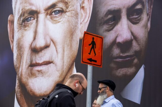 Ισραήλ: Προς σχηματισμό κυβέρνησης εθνικής ενότητας