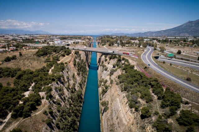 Κόρινθος: Κατάπτωση χωμάτινου όγκου στη διώρυγα του Ισθμού