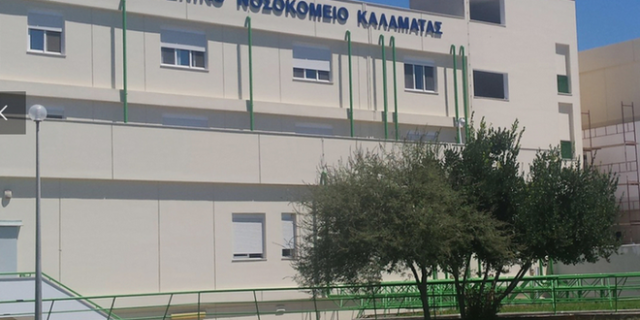 Επίθεση με οξύ στη Μεσσήνη – Οι πρώτες δηλώσεις του θύματος: “Κανείς να μην το περάσει αυτό”
