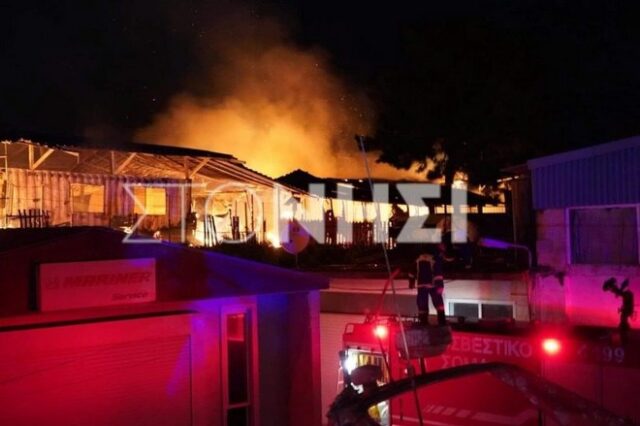 Λέσβος: Φωτιά σε ημερήσια δομή φιλοξενίας στο Καρά Τεπέ
