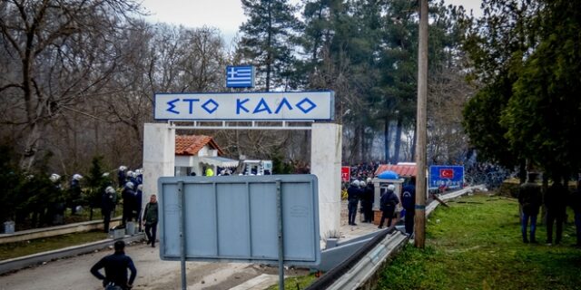 Εβρος: Ποινική δίωξη για fake news περί εκκένωσης χωριών