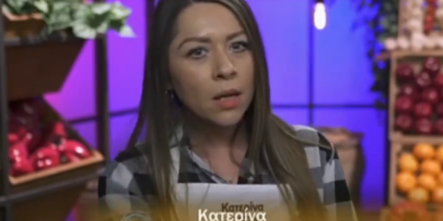 MasterChef-Έξαλλη η Κατερίνα: “Βγάλε τα παντελόνια, βάλε φούστα μπαλαρίνας”