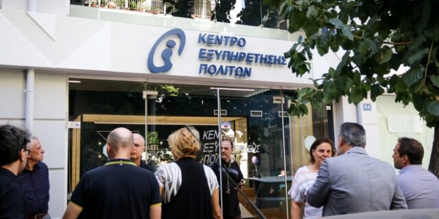 Αλλαγές στο ωράριο λειτουργίας των ΚΕΠ – Τι θα ισχύει