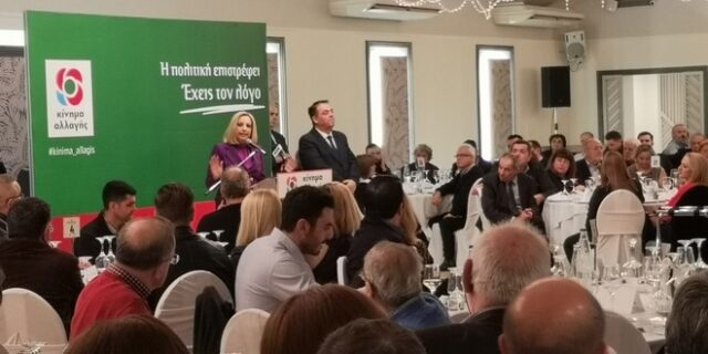 Αναβάλλεται η Συνδιάσκεψη του ΚΙΝΑΛ, λόγω κοροναϊού