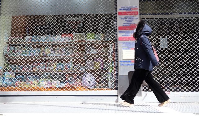 Τα μέτρα στήριξης και οι αποζημιώσεις για επιχειρήσεις και εργαζομένους