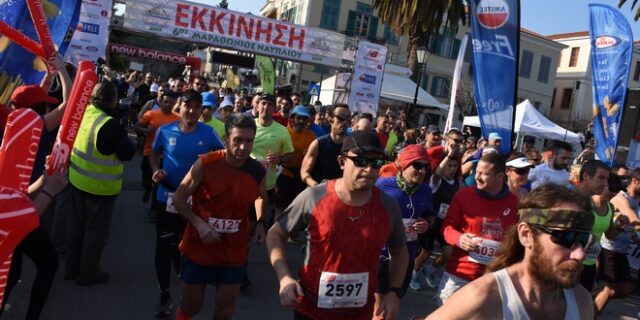 Κορονοϊός: Αναβολή του Μαραθωνίου στο Ναύπλιο